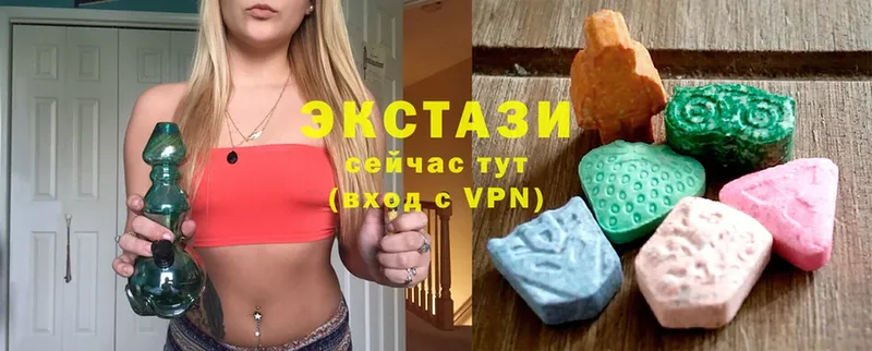 хочу наркоту  Кириллов  Ecstasy ешки 